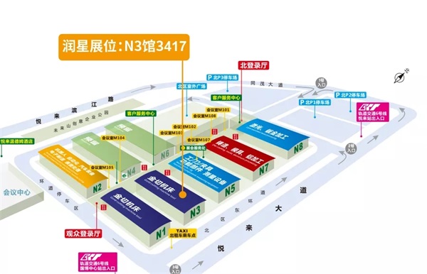 立嘉国际智能装备展,金年会邀您相约山城重庆