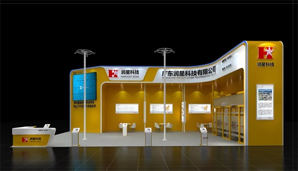 立嘉国际智能装备展,金年会邀您相约山城重庆